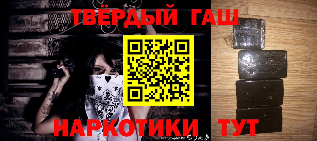 ГАШИШ ice o lator  Вход с VPN  ГАШИШ  цены наркотик  ГАШИШ hashish  Лянтор 