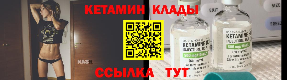 мега зеркало  КЕТАМИН ketamine  Кетамин ketamine  Вход с VPN  Лянтор 