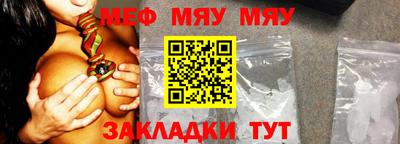 Альфа ПВП Железноводск