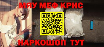 стаф Долгопрудный