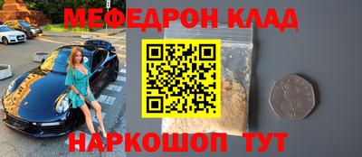 стаф Долгопрудный
