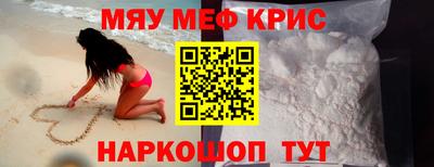 стаф Долгопрудный