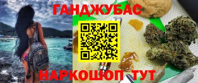 меф VHQ Добрянка