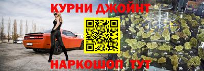 мяу мяу кристалл Железногорск