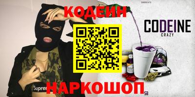 стаф Долгопрудный