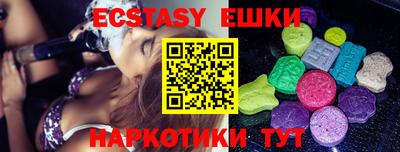 меф VHQ Добрянка