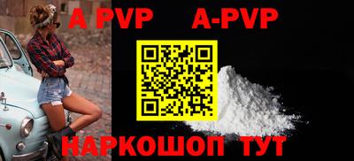меф VHQ Добрянка