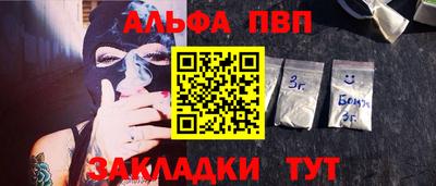 стаф Долгопрудный