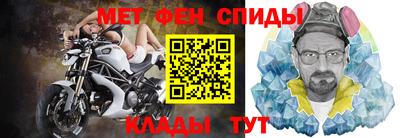 стаф Долгопрудный