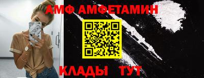 меф VHQ Добрянка