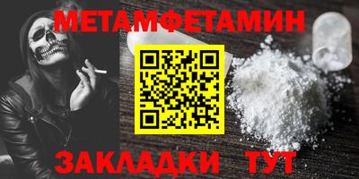 меф VHQ Добрянка