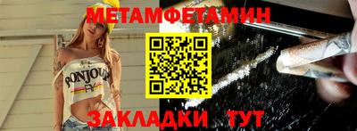 стаф Долгопрудный