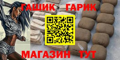 стаф Долгопрудный