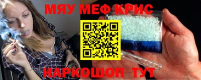 дурь Дмитров