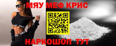 стаф Долгопрудный