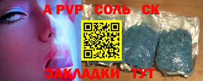 меф VHQ Добрянка