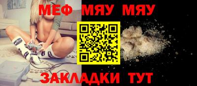 меф VHQ Добрянка