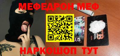 стаф Долгопрудный