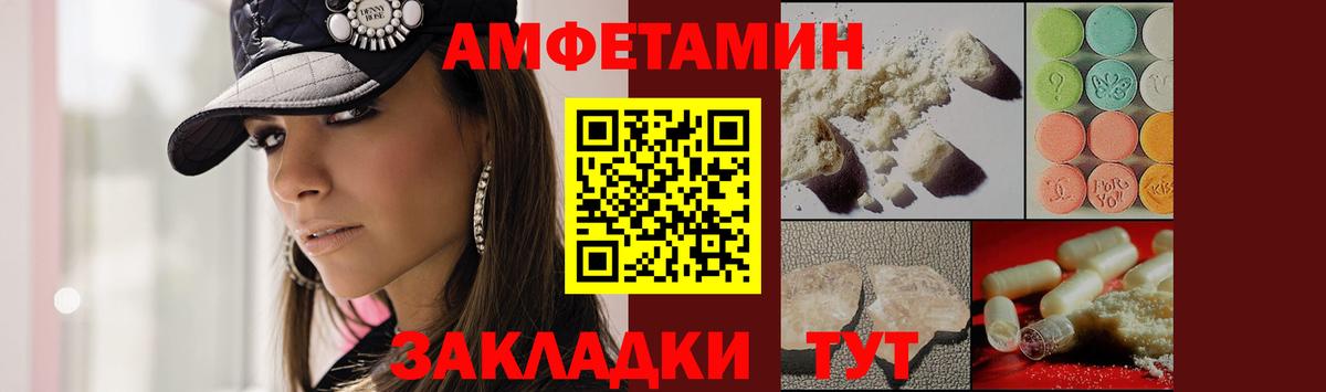 МЕТАМФЕТАМИН кристалл  МЕТАМФЕТАМИН кристалл  Лянтор  Вход с VPN 