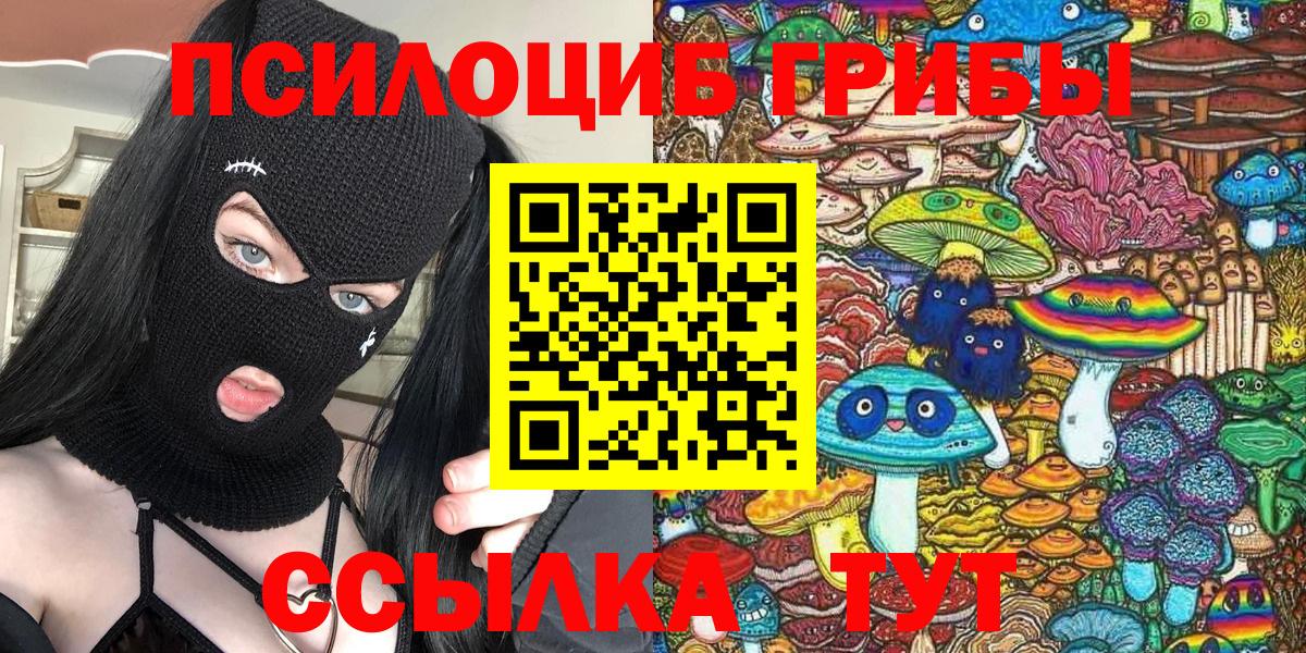 Псилоцибиновые грибы мухоморы Лянтор