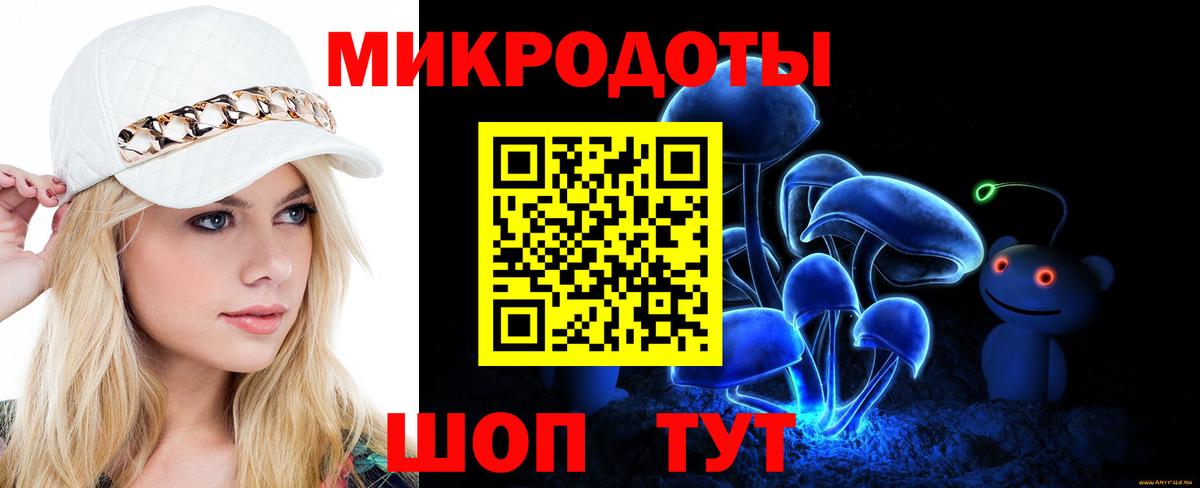 Галлюциногенные грибы Psilocybe  Галлюциногенные грибы мицелий  Лянтор  Вход с VPN 