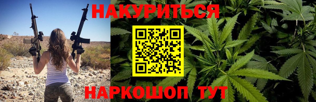 Лянтор  Шишки марихуана ГИДРОПОН  Марихуана сатива  Вход с VPN 