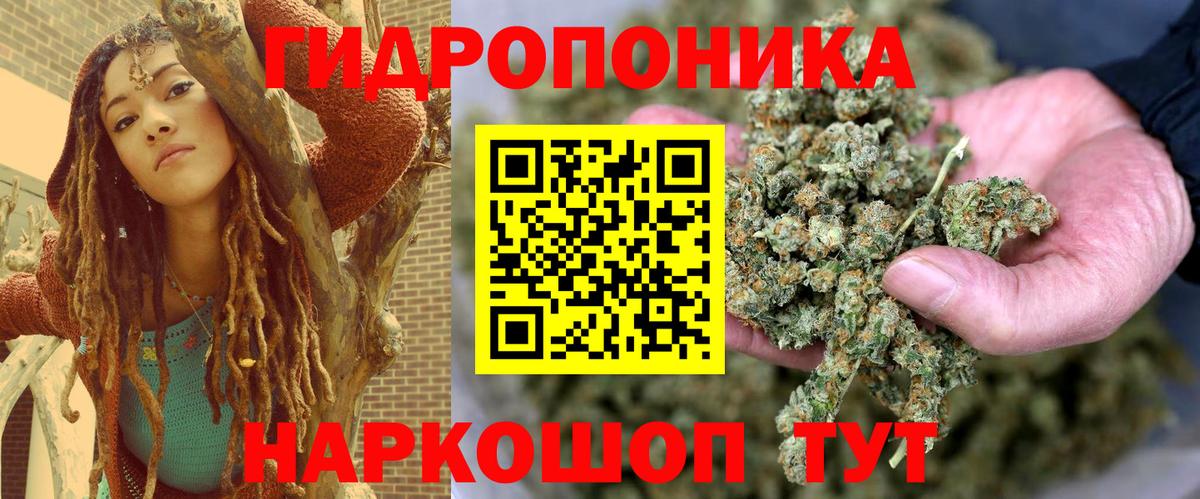 Шишки марихуана Ganja Лянтор